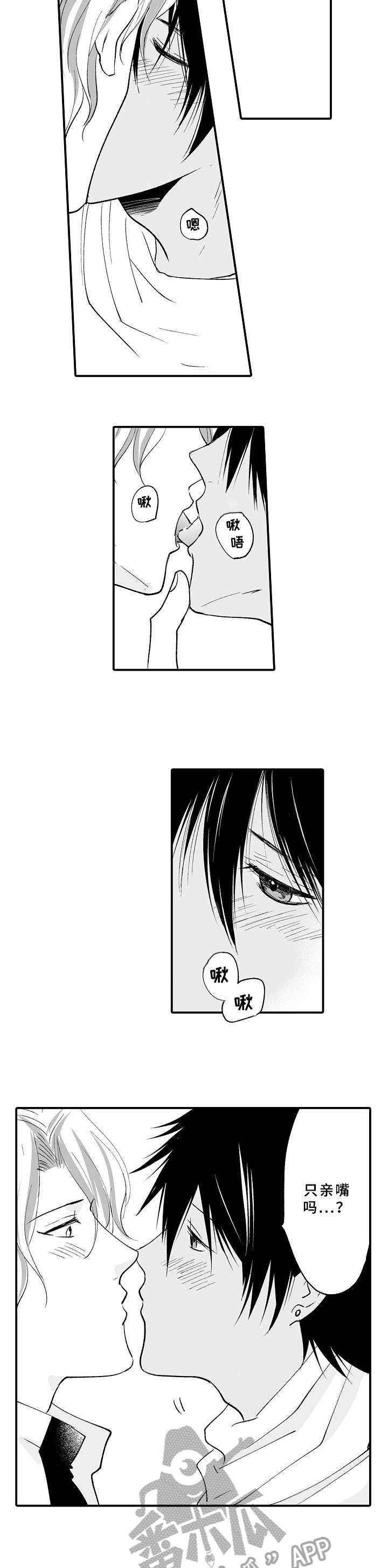 第19章：看着买4