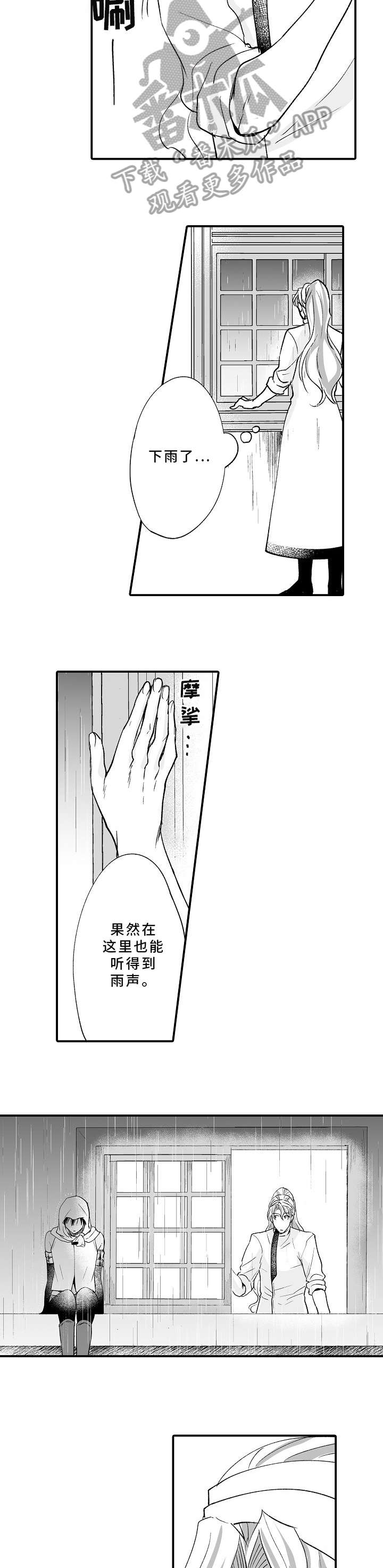 第9章：没办法1