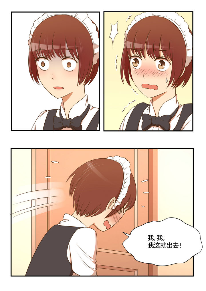 第29章：0