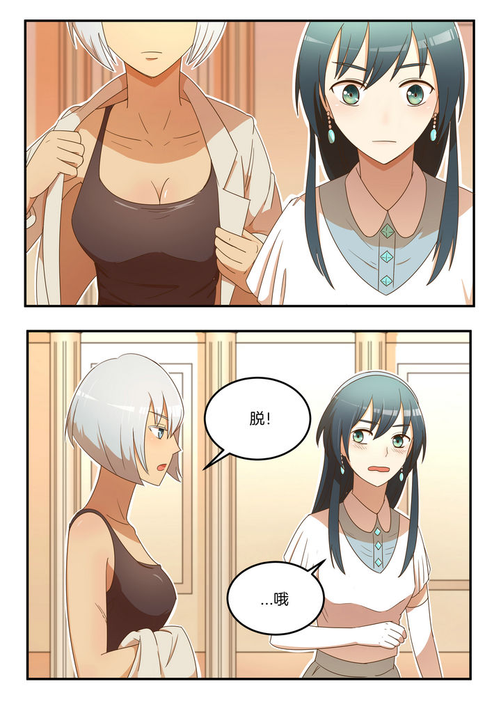 第20章：3