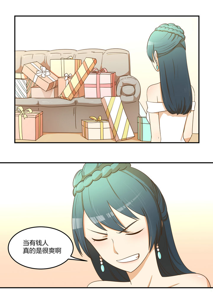 第27章：2
