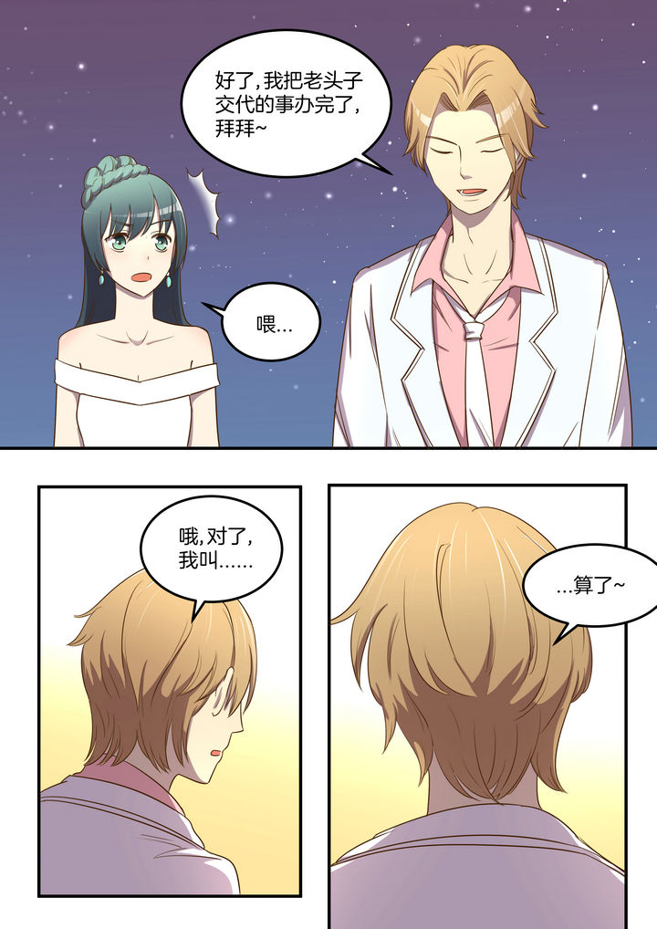 第26章：3