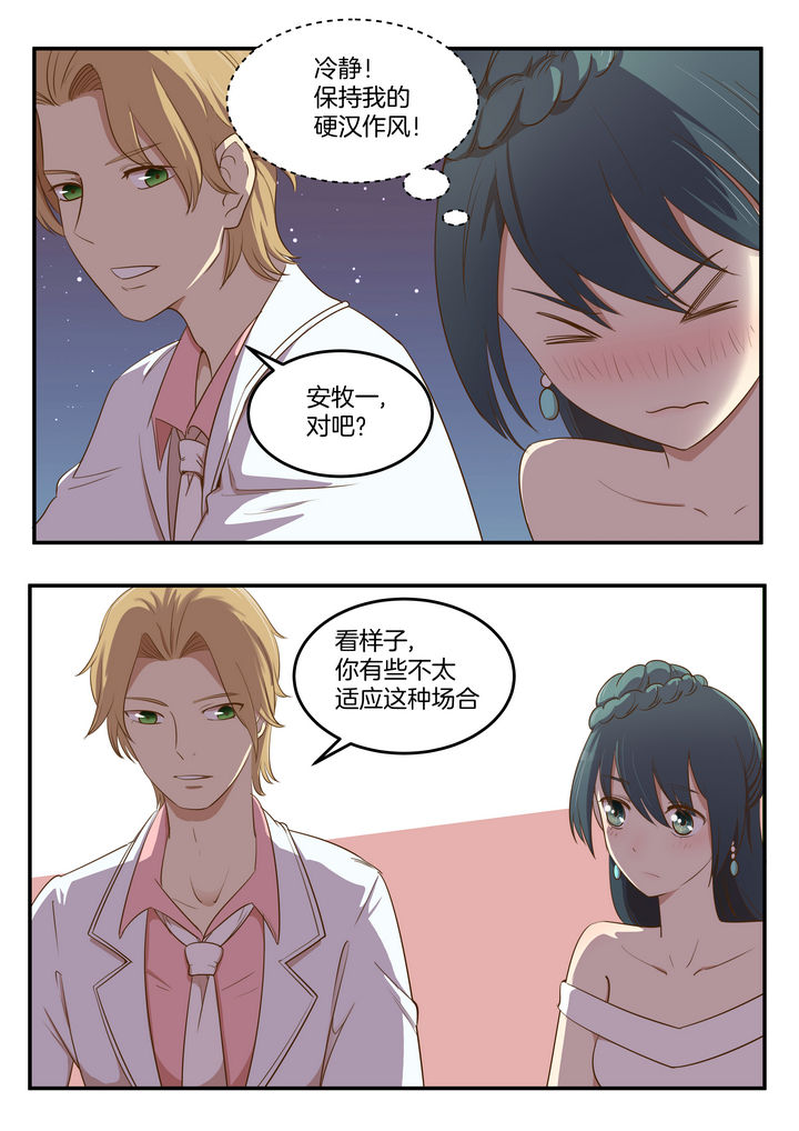 第25章：4