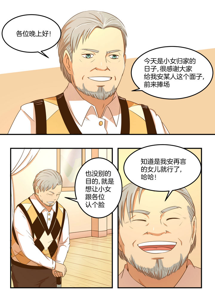 第22章：3