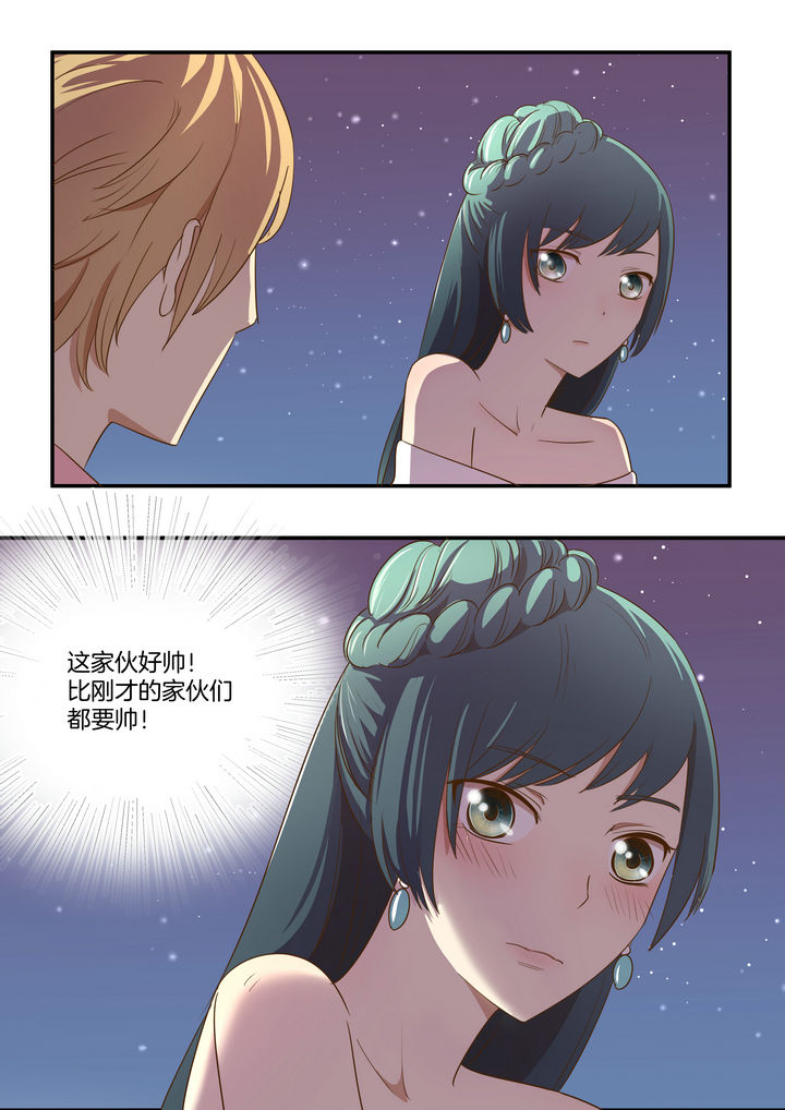 第25章：1
