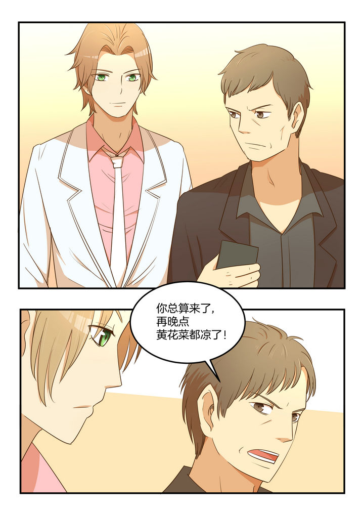 第24章：2