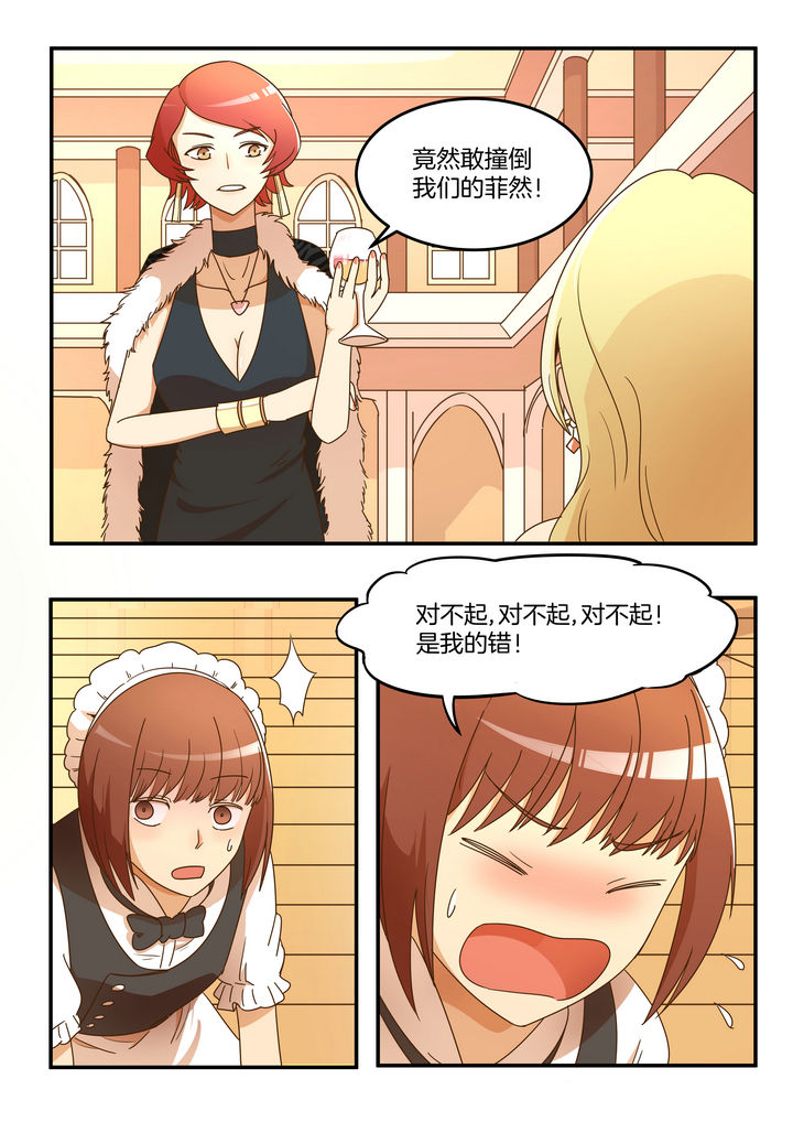第16章：4