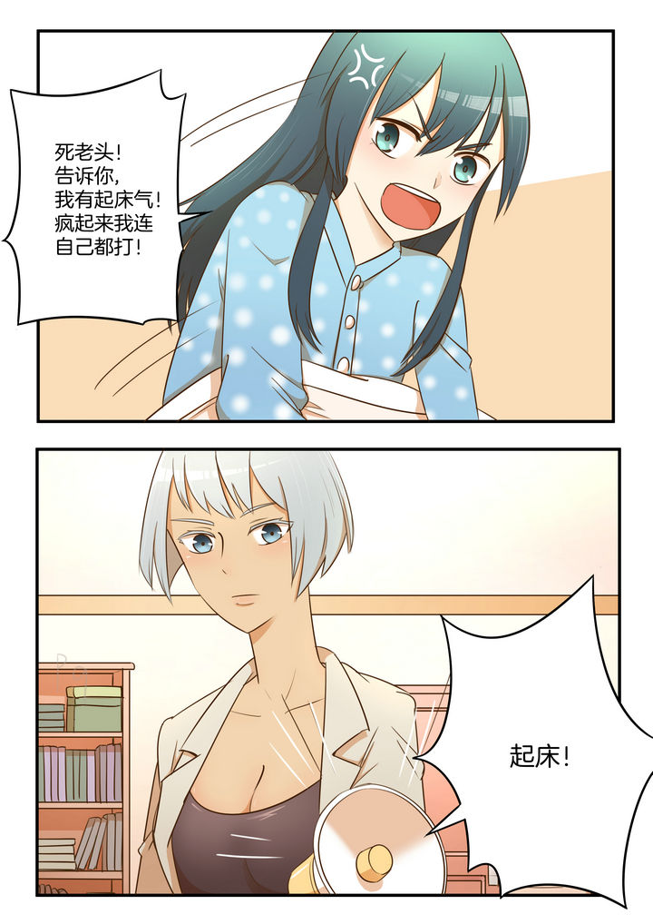 第30章：1