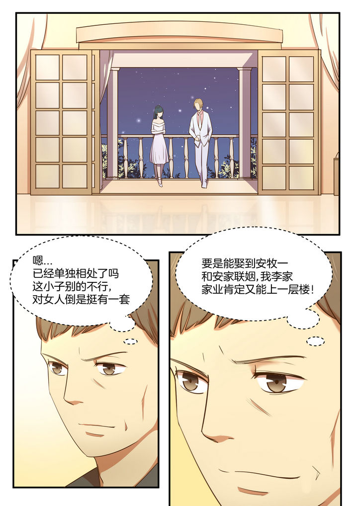 第26章：1