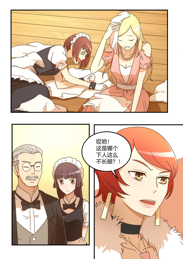 第16章：3