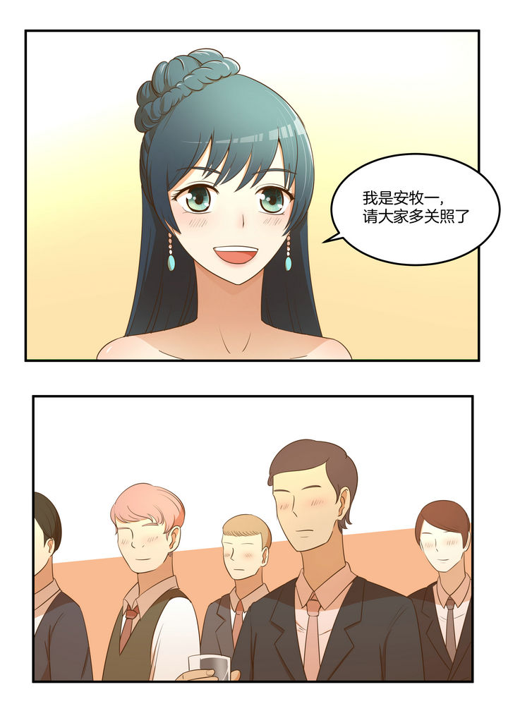 第23章：4