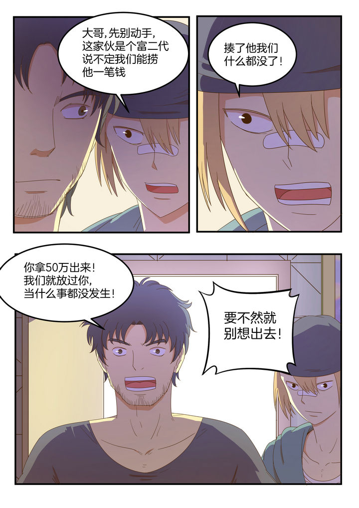 第18章：2