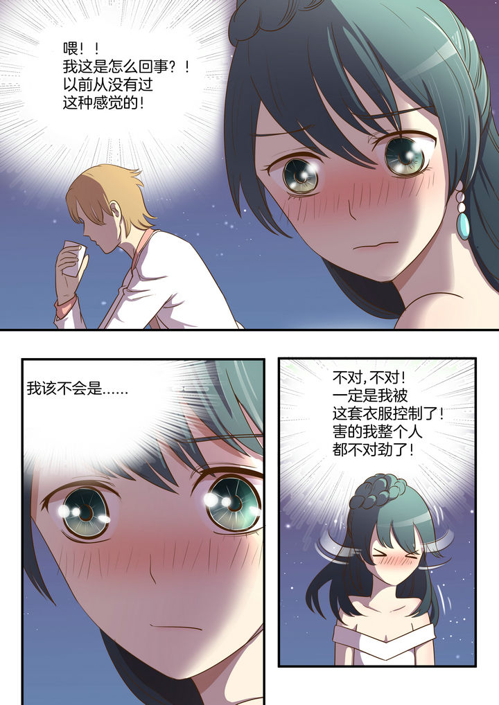 第25章：3
