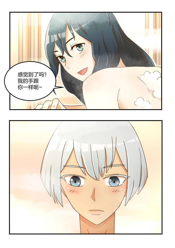 第21章：2