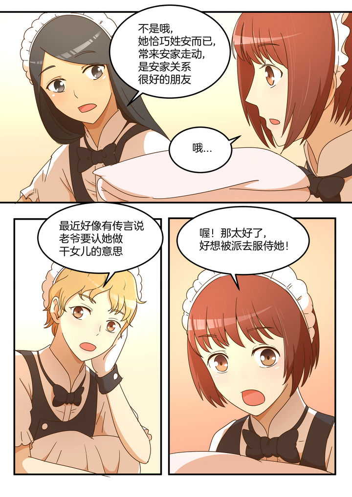 第17章：2