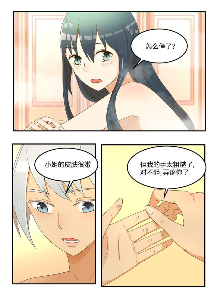 第21章：0