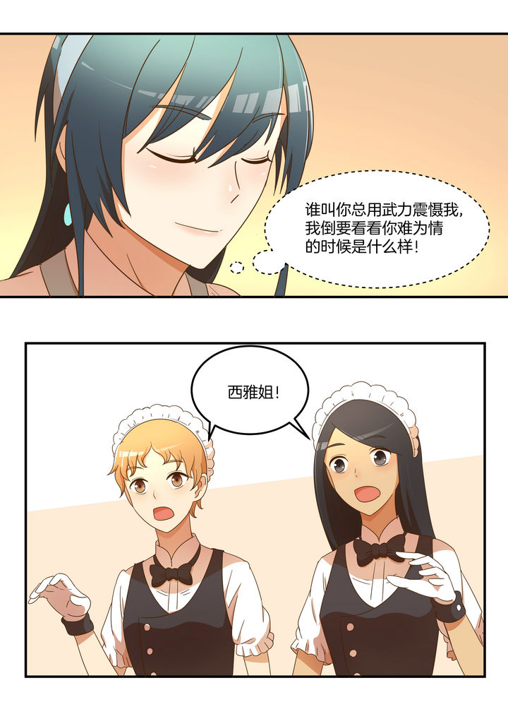 第20章：2