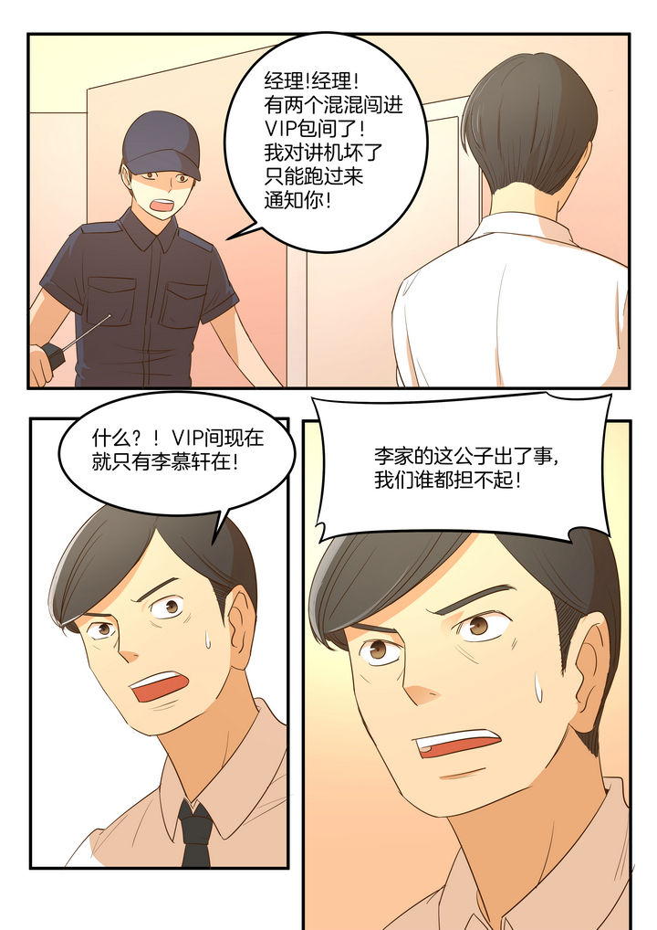 第18章：4
