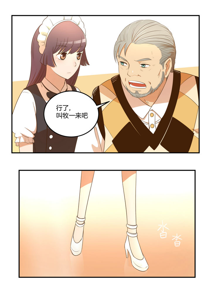 第23章：2