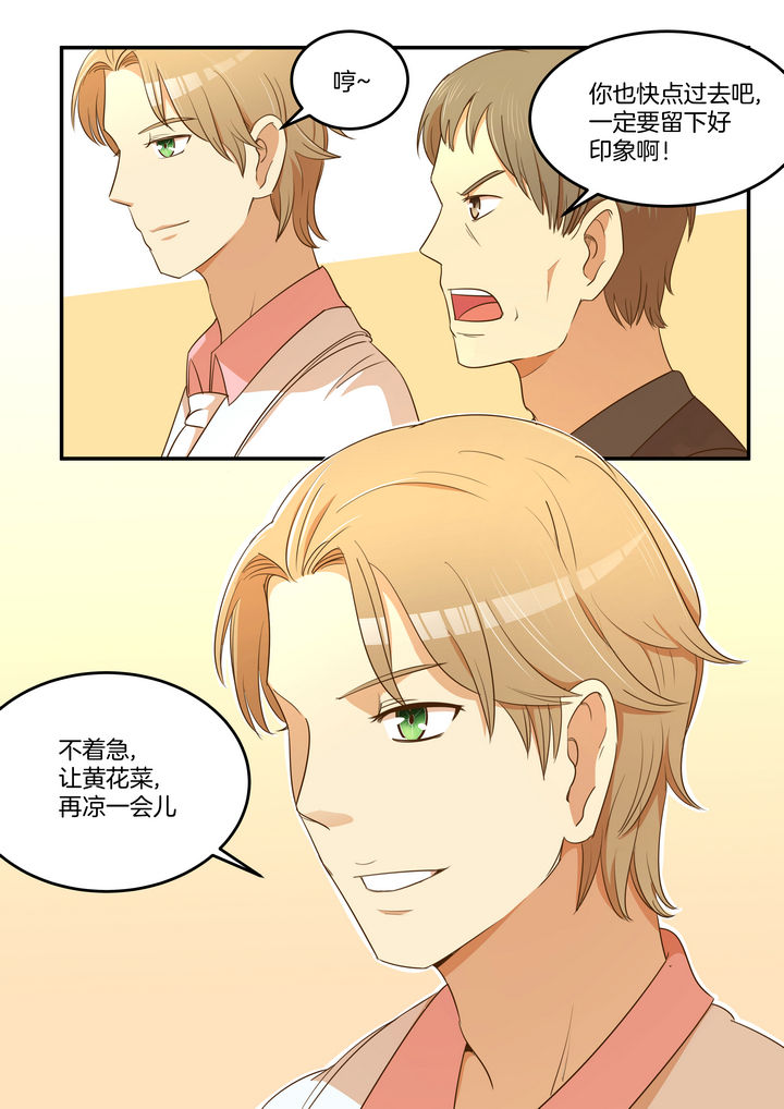 第24章：4