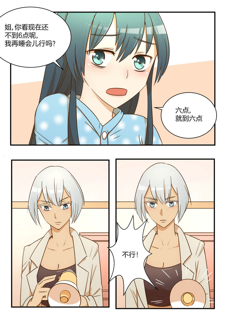 第30章：2