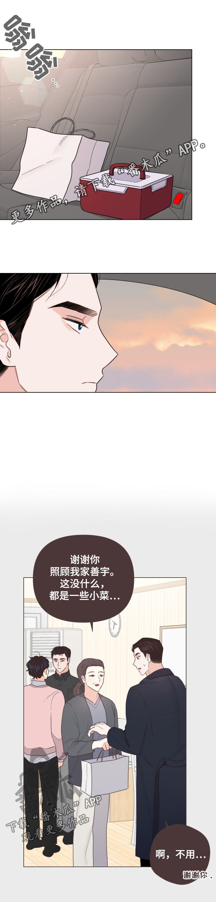 第63章：【第二季】独立0