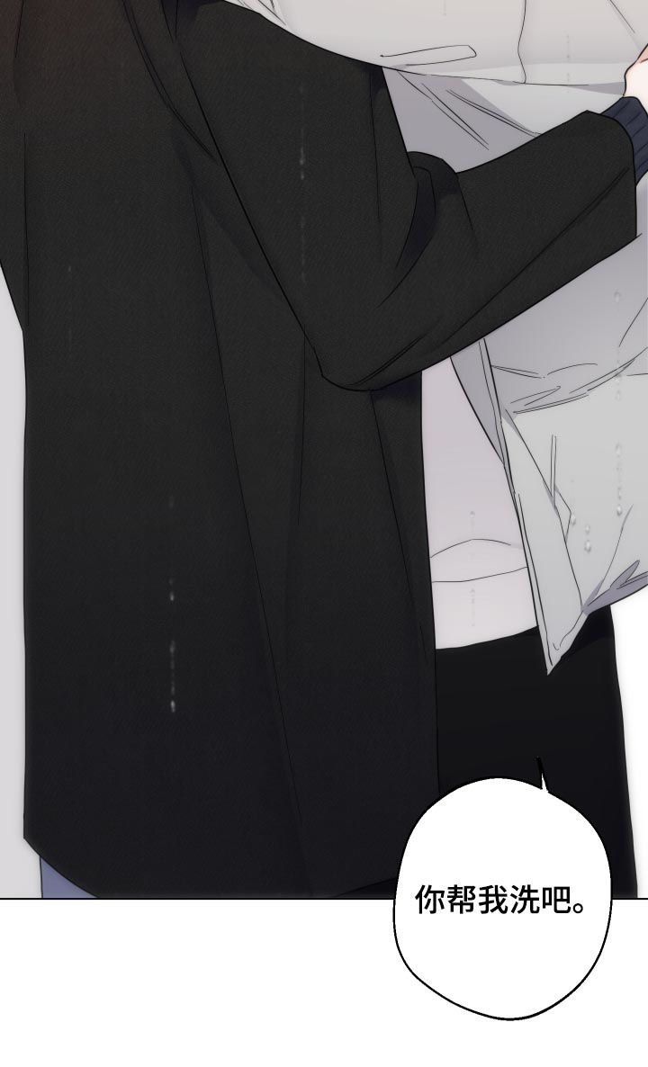 第52章：水龙头1