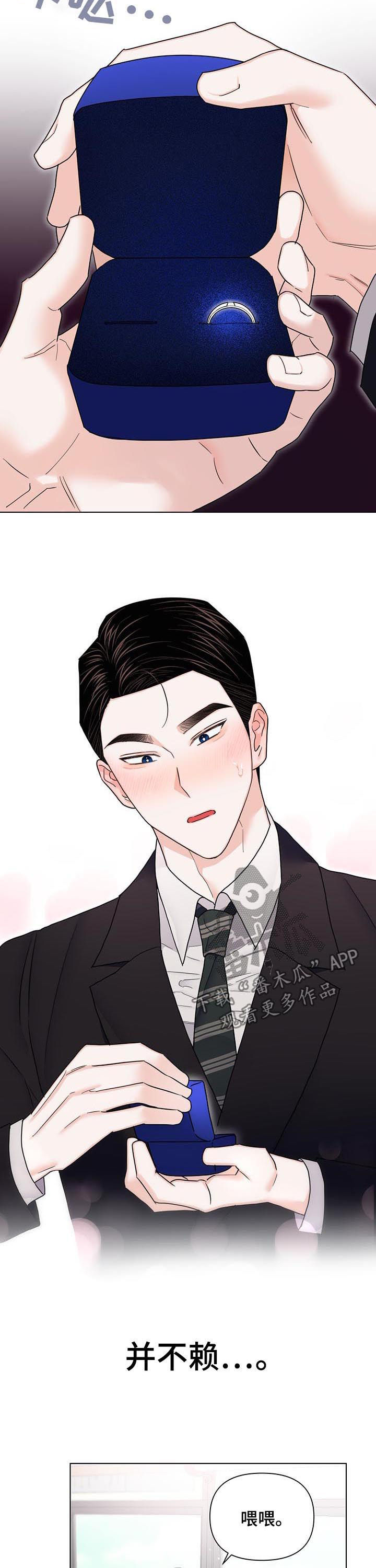 第69章：【第二季】联系不上3