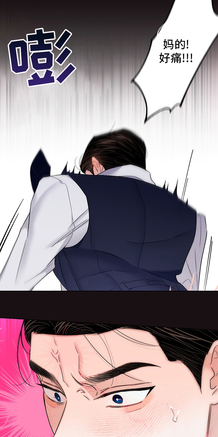 第78章：【番外】守护3