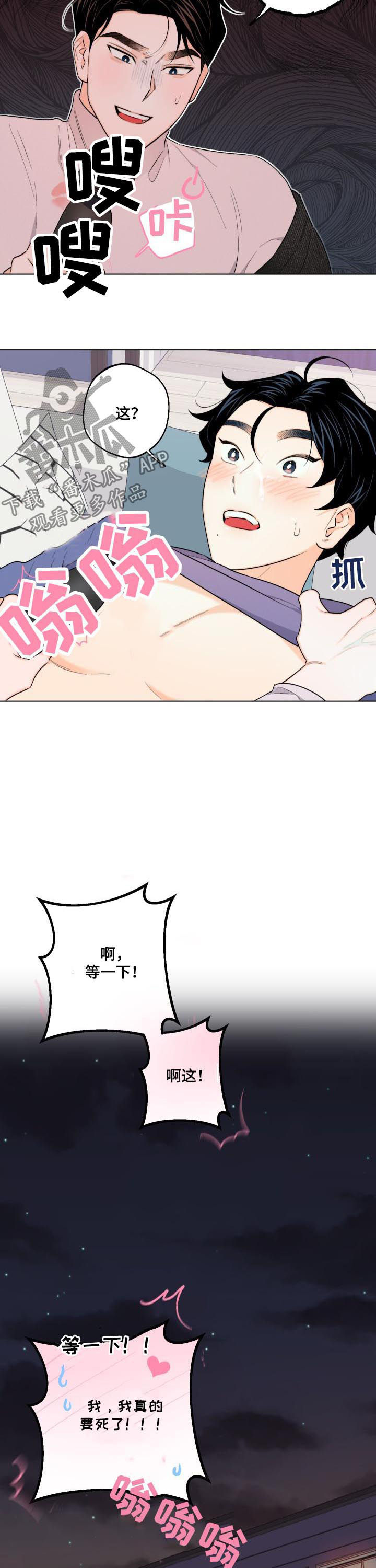 第34章：成绩提升4