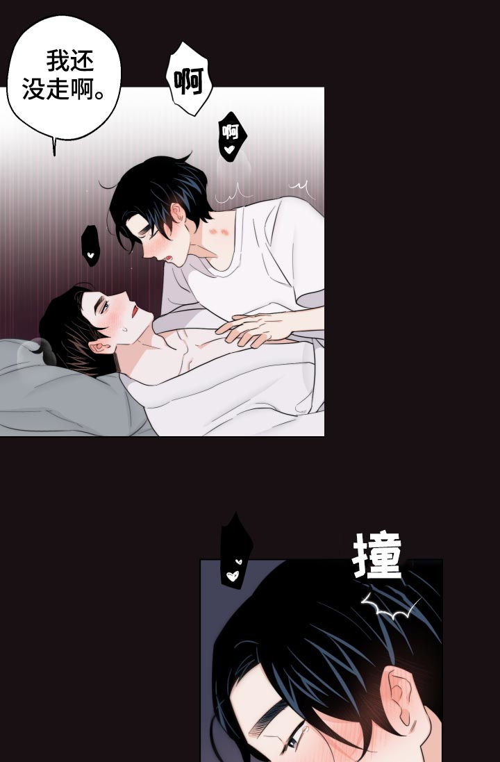 第56章：还想继续3