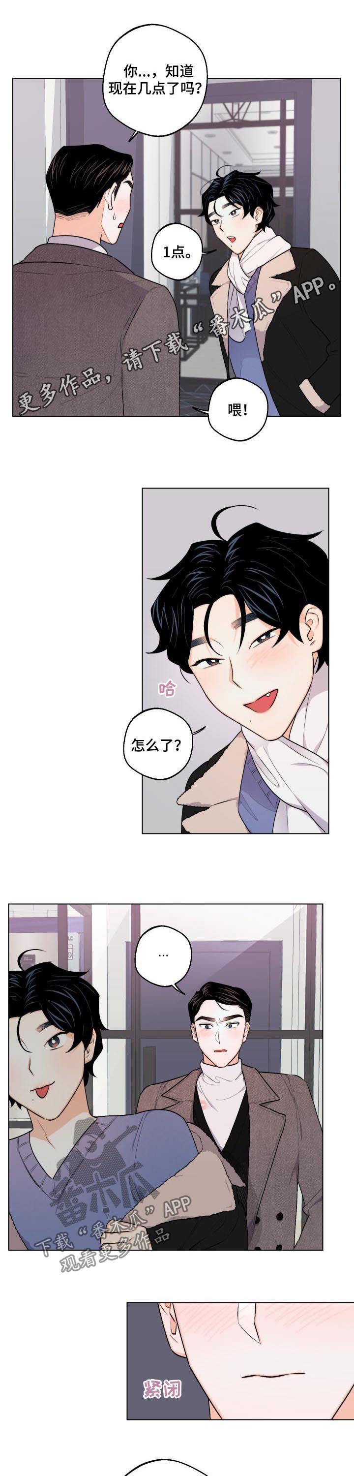 第30章：不能这么快0