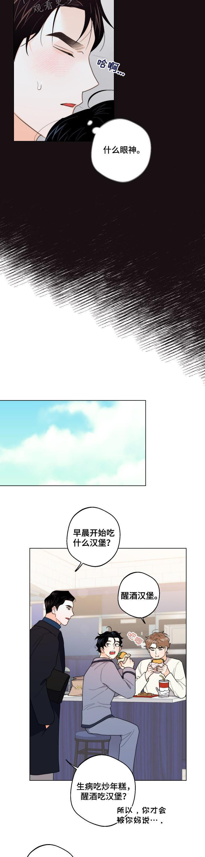 第40章：相信他1