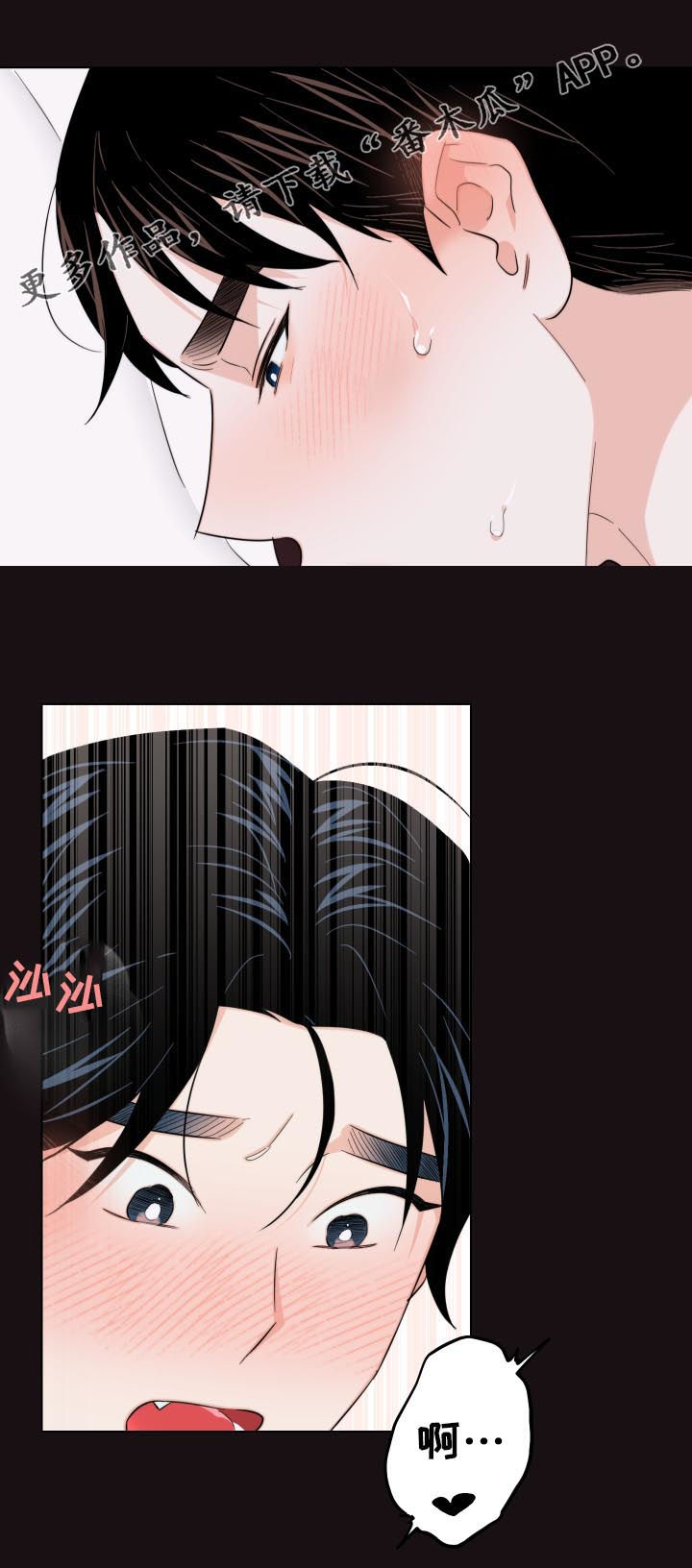 第54章：不是最后一次0