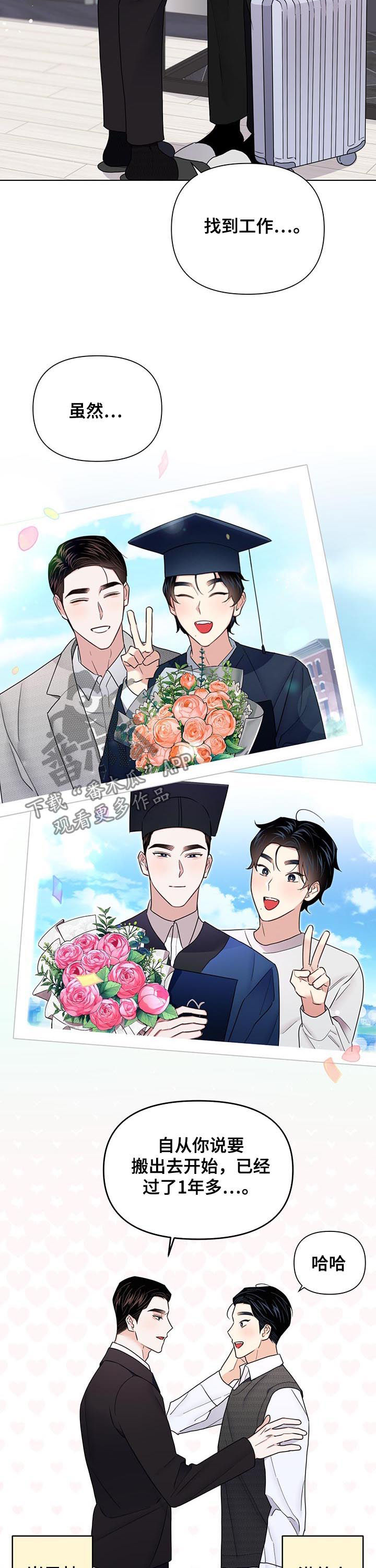 第68章：【第二季】搬走1