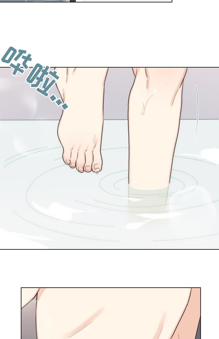 第52章：水龙头3