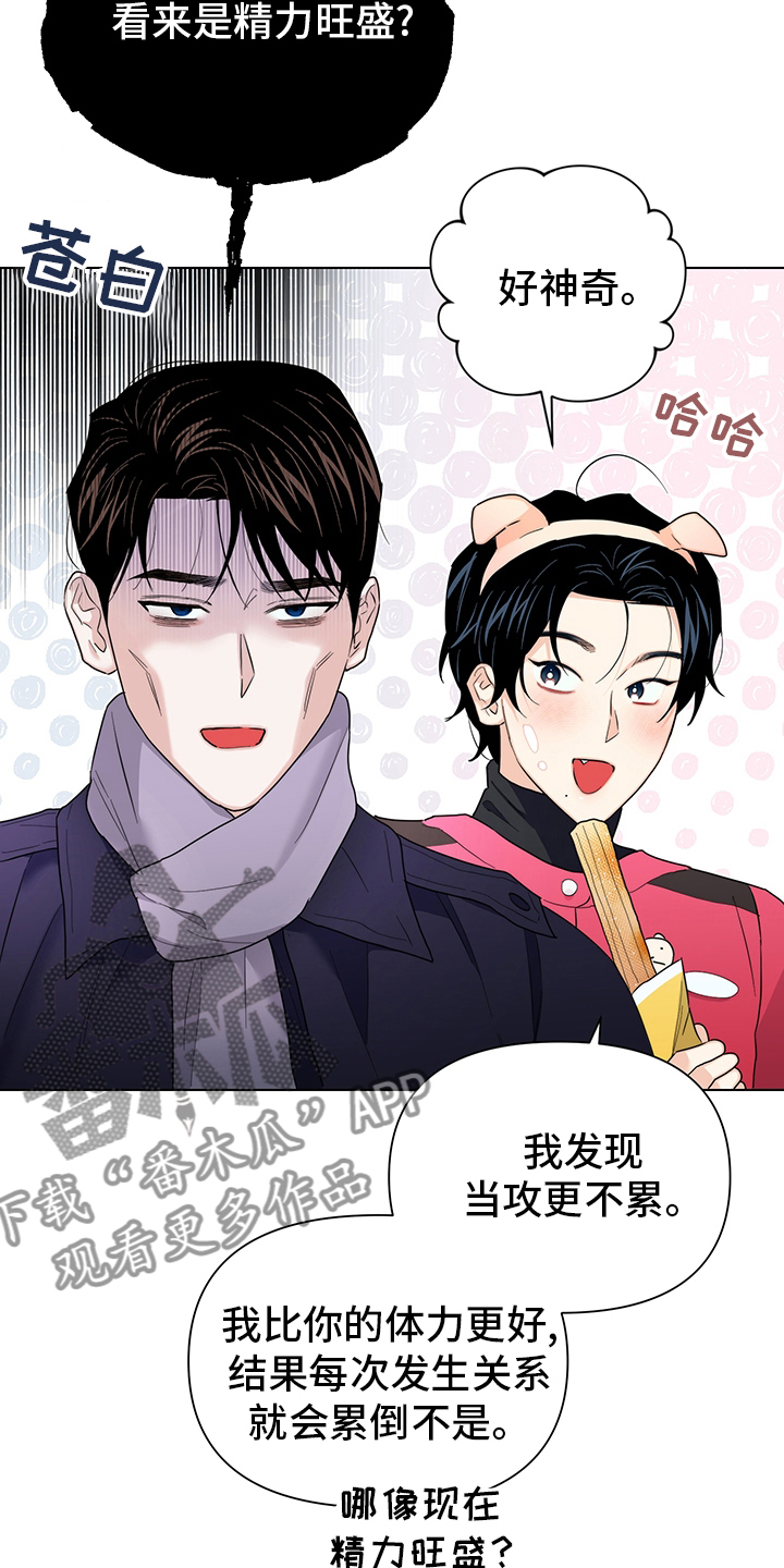 第81章：【番外完结】期待2