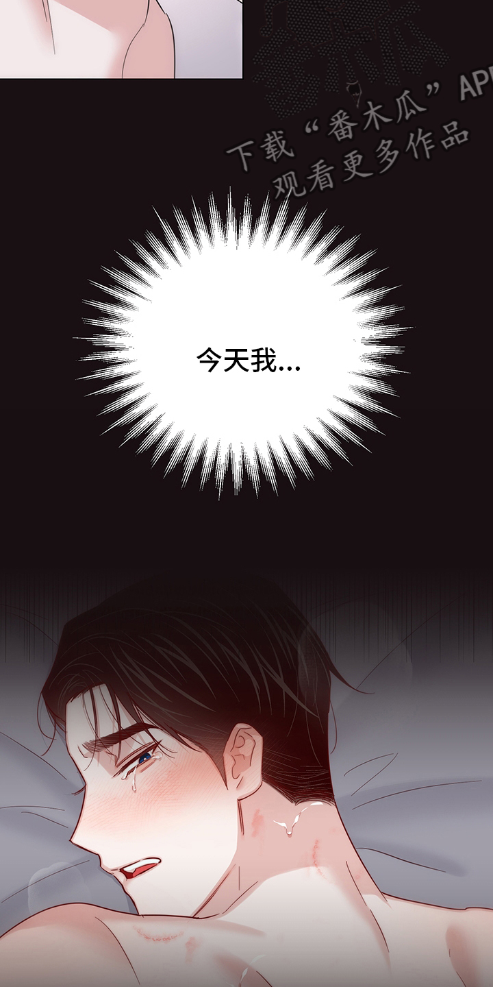 第79章：【番外】表情2