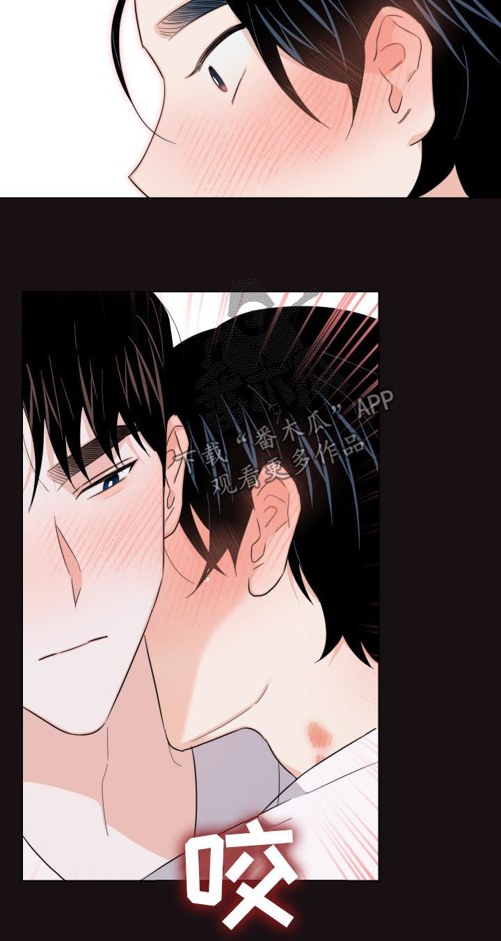 第55章：你给我冷静点1