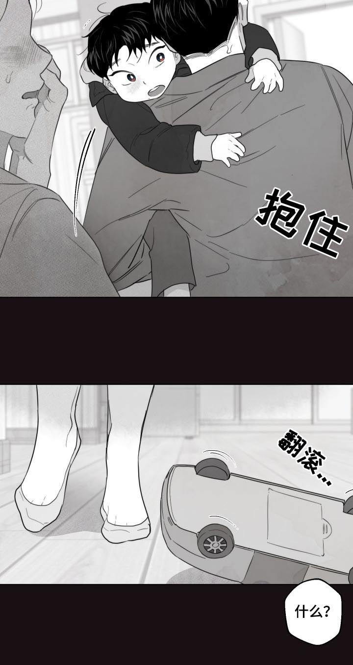 第45章：你才是疯子3