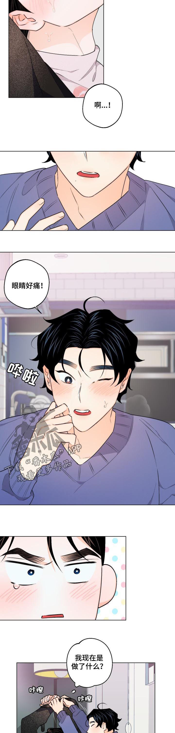 第34章：成绩提升2