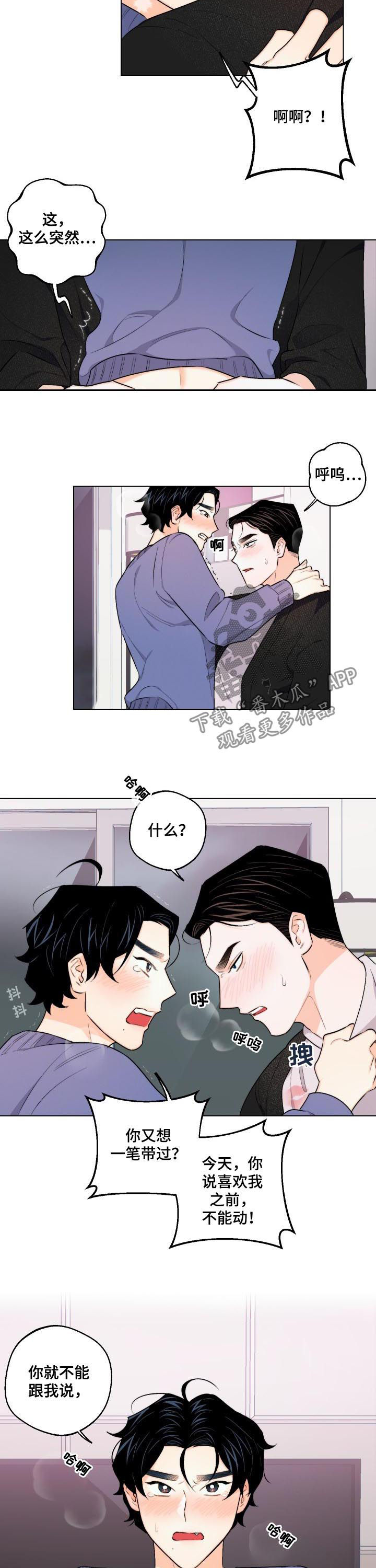 第32章：二选一1