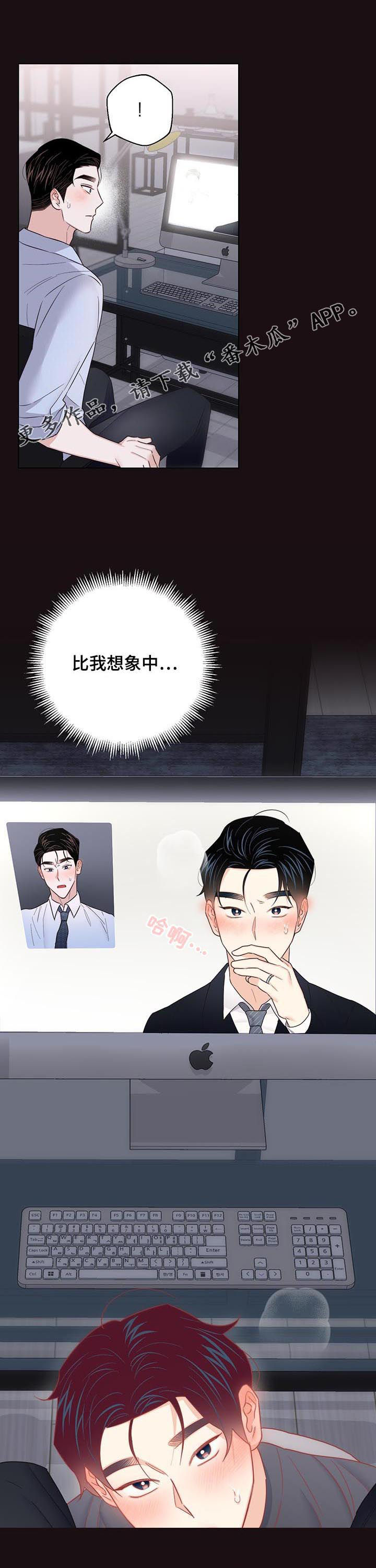 第73章：【第二季】好想你0