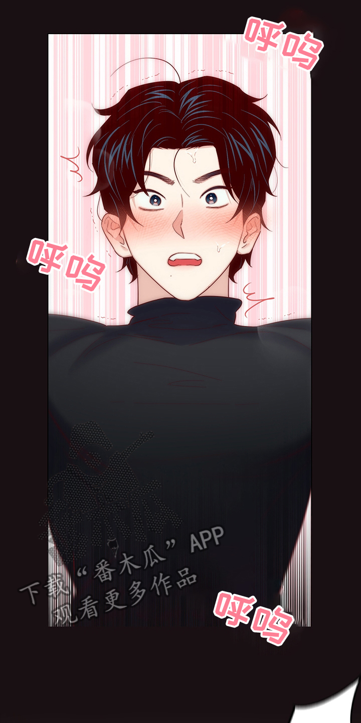 第78章：【番外】守护2