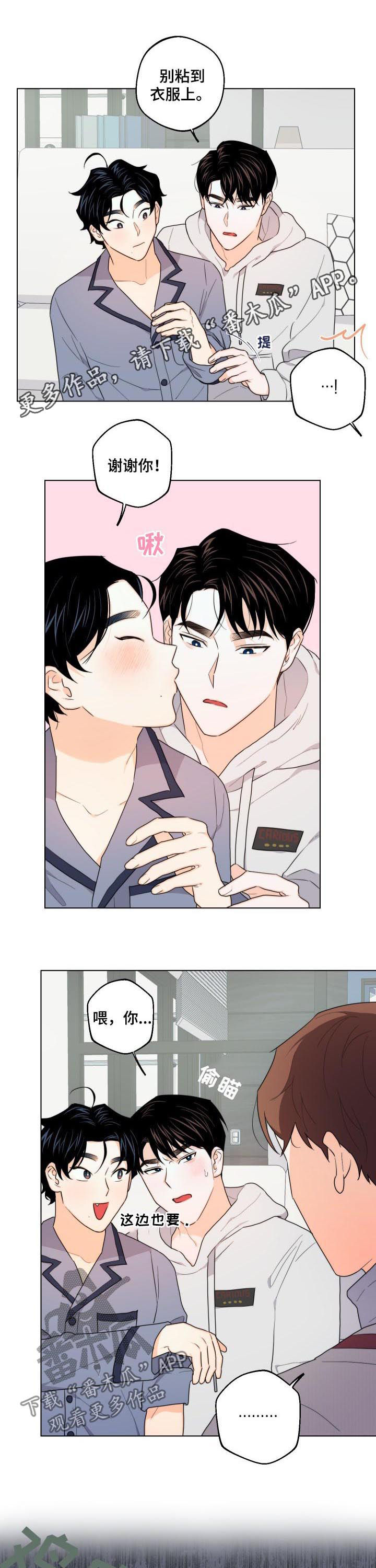 第38章：约会取消0