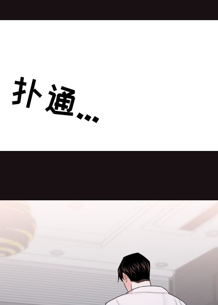 第53章：我要忍住4