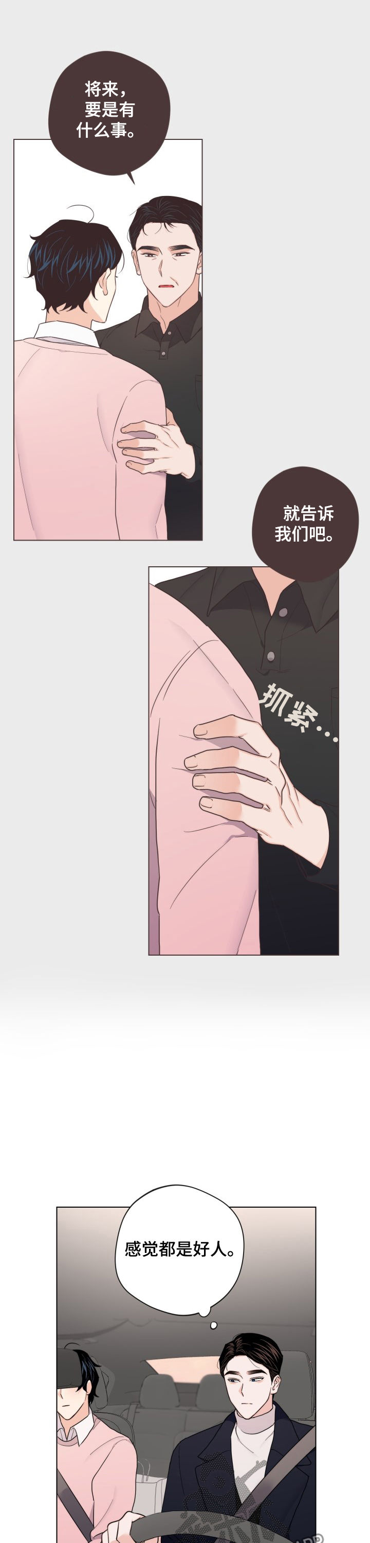 第63章：【第二季】独立1