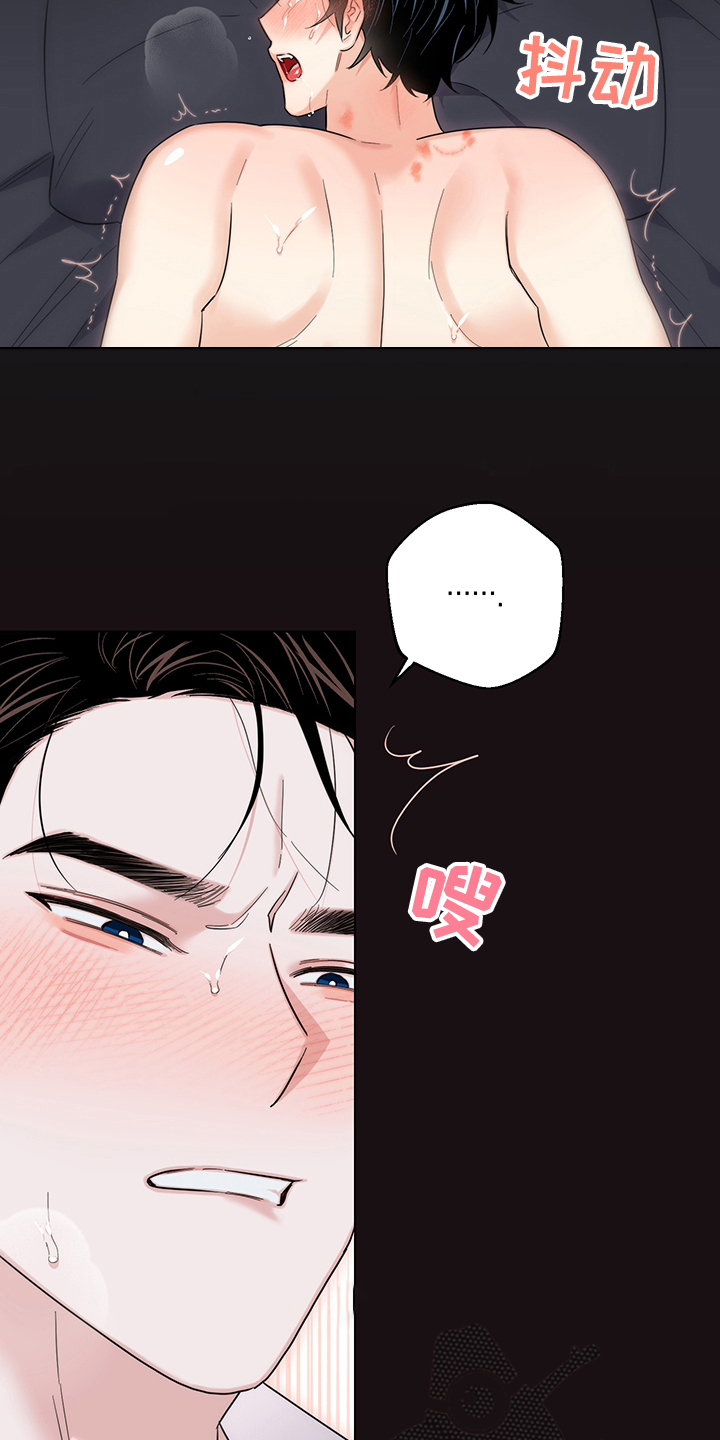 第79章：【番外】表情1