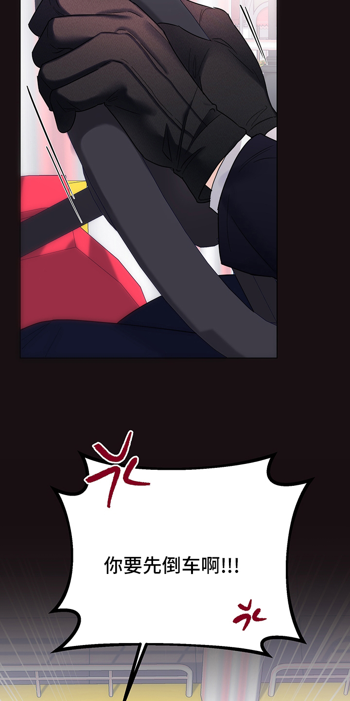 第76章：【番外】真正的室友4