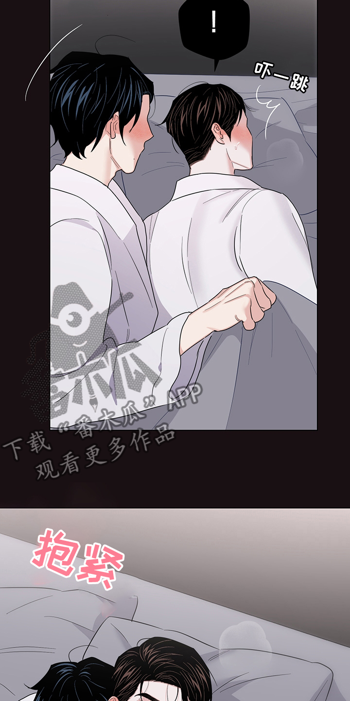 第79章：【番外】表情4